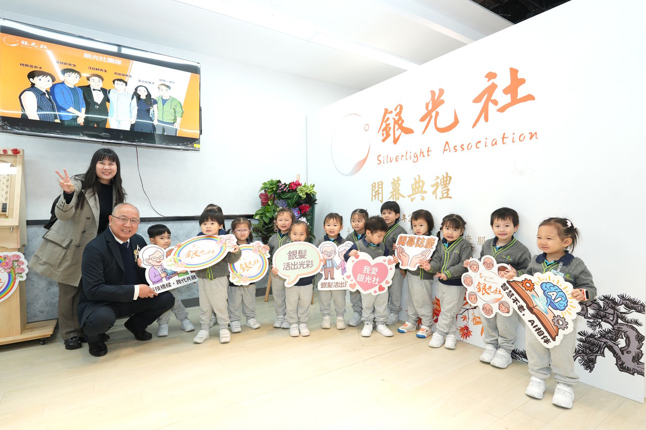 銀光社 長幼共融