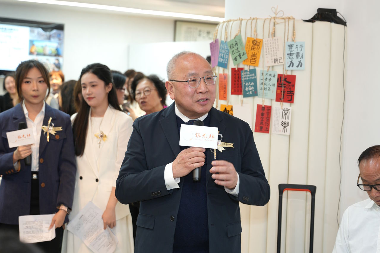 銀光社主席汪國成教授