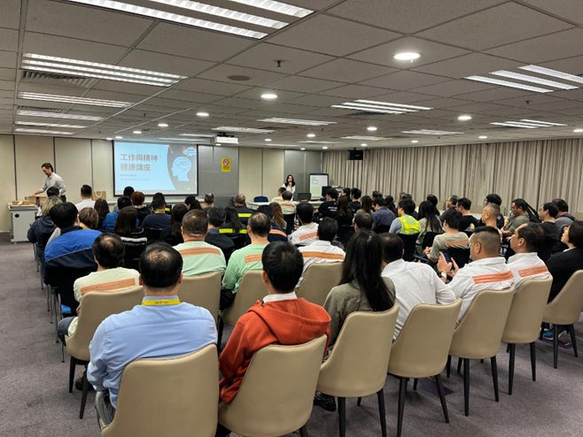 醫療健康推廣協會 (MHAF) ｜城巴員工專題講座：工作與精神健康
