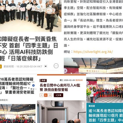 活動案例參考 1