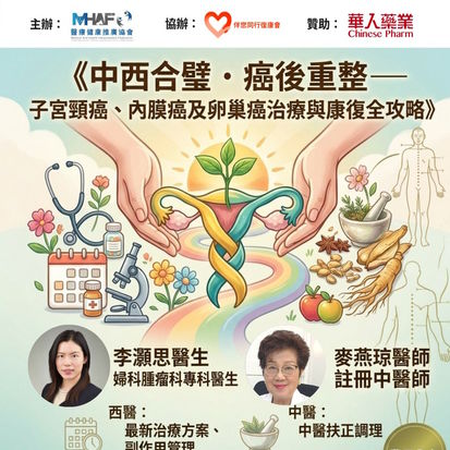 活動案例參考 3