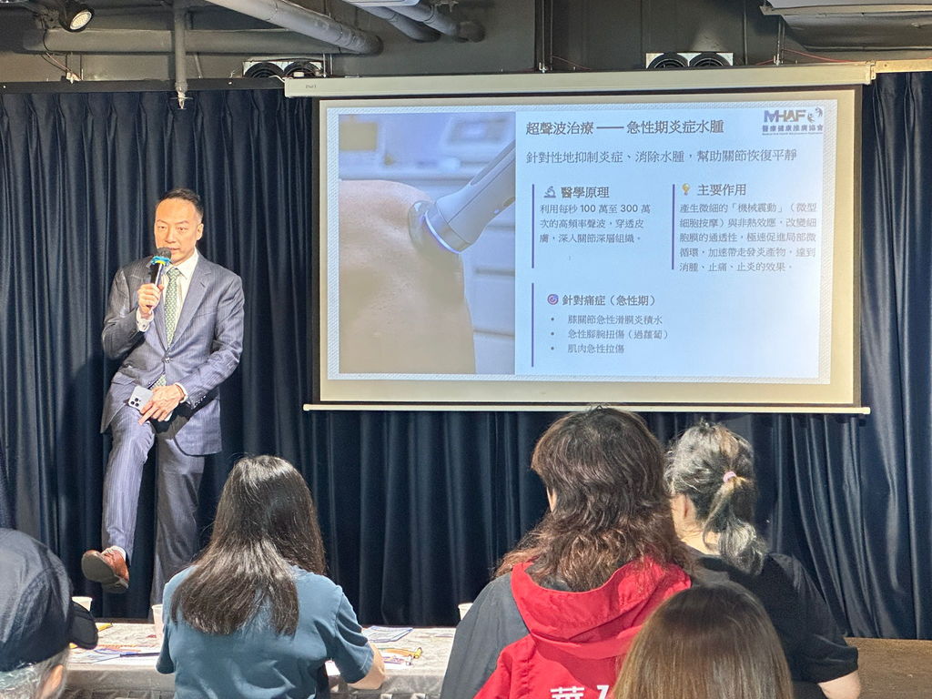 華人藥業贊助｜「擺脫膝痛困擾」健康講座 圓滿結束！