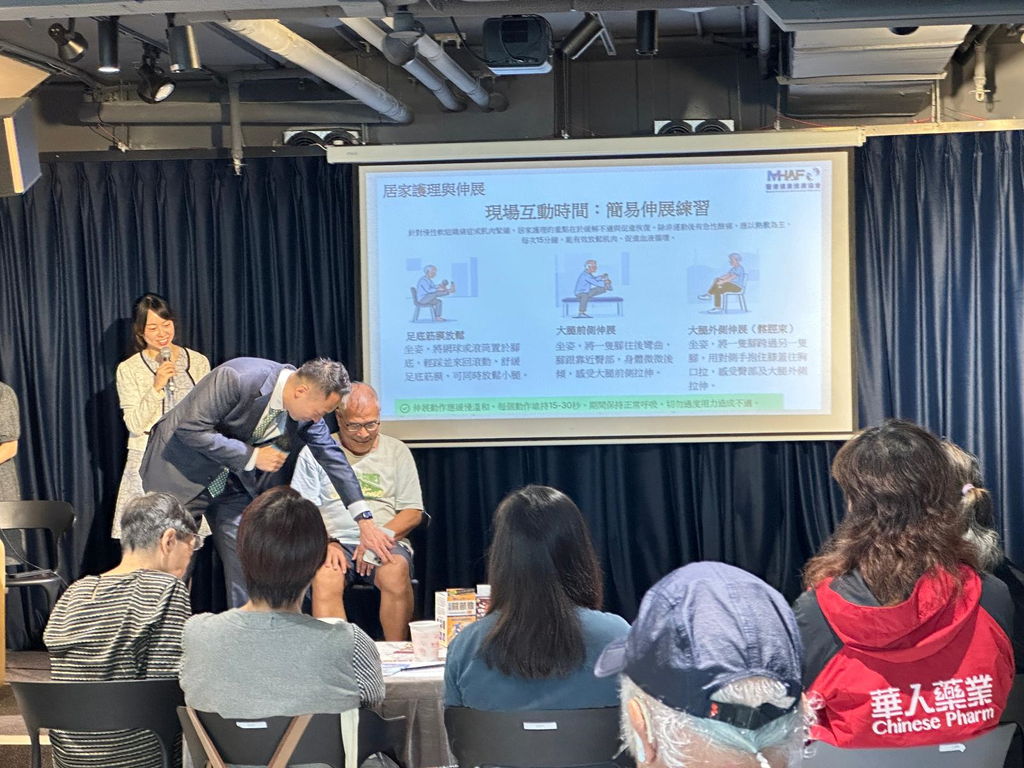 華人藥業贊助｜「擺脫膝痛困擾」健康講座 圓滿結束！