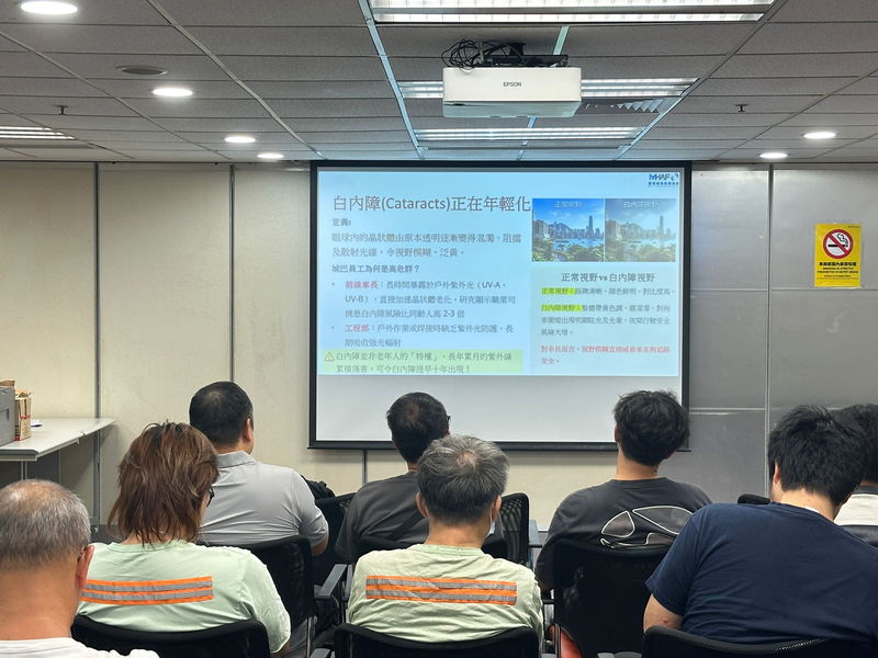 醫療健康推廣協會 (MHAF) ｜城巴員工專題講座：全方位職場護眼與職安健指南
