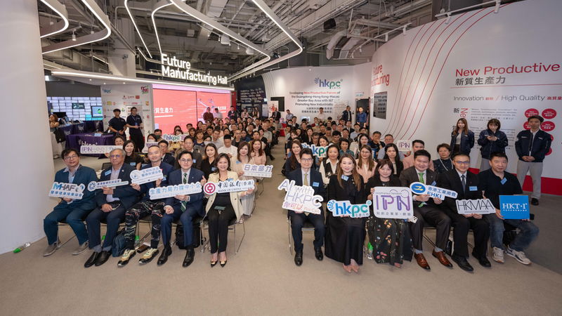 HKPC研討會,攜手業界共探科技賦能與健康平等 - 全場大合照