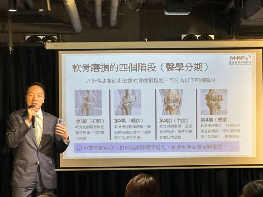 華人藥業會員講座 : 膝痛症健康講座 (骨科專科醫生 — 郭善濤醫生)