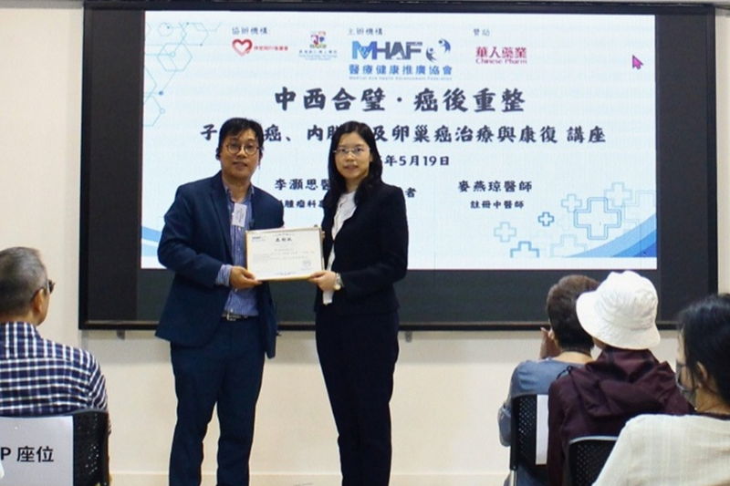 婦科腫瘤科專科醫生 — 李灝思醫生