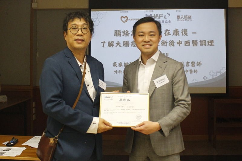 外科專科醫生 — 吳家健醫生