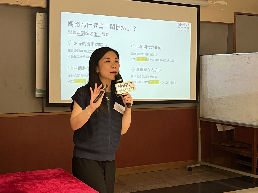 伍女士