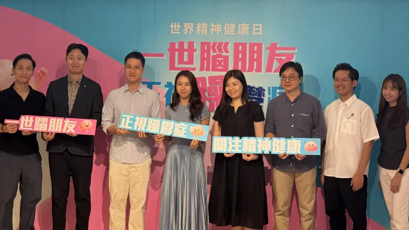 「一世腦朋友 正視躁鬱症」公眾教育活動合照