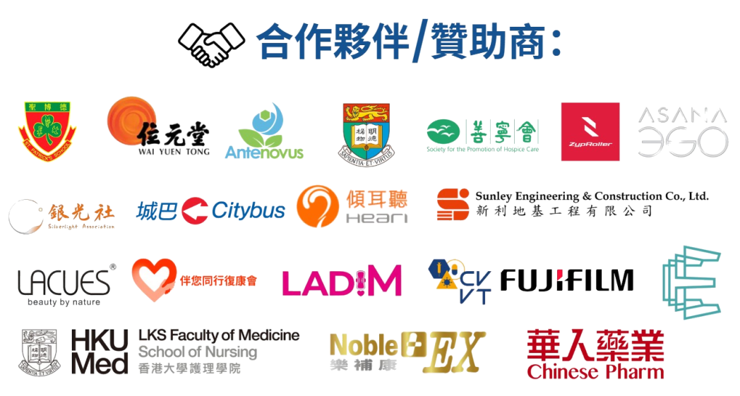 合作伙伴