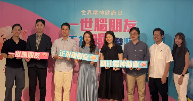 「一世腦朋友 正視躁鬱症」公眾教育活動合照