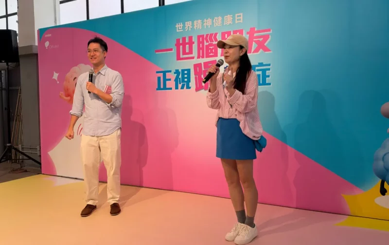 「一世腦朋友 正視躁鬱症」公眾教育活動 問答環節