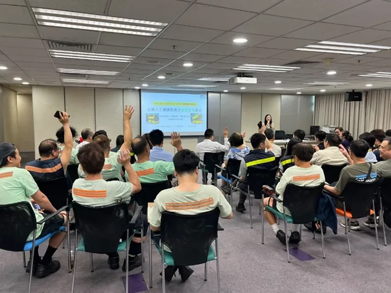 醫療健康推廣協會（MHAF）｜城巴員工健康飲食及營養管理講座：食得精明・返工更精神 - 1