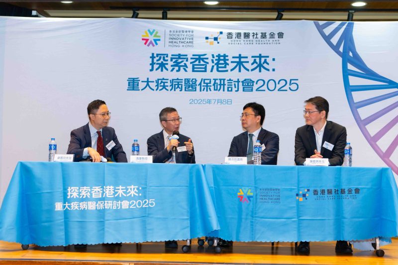 癌症醫保保障不足，專家倡改革收費制度及加強公私協調。