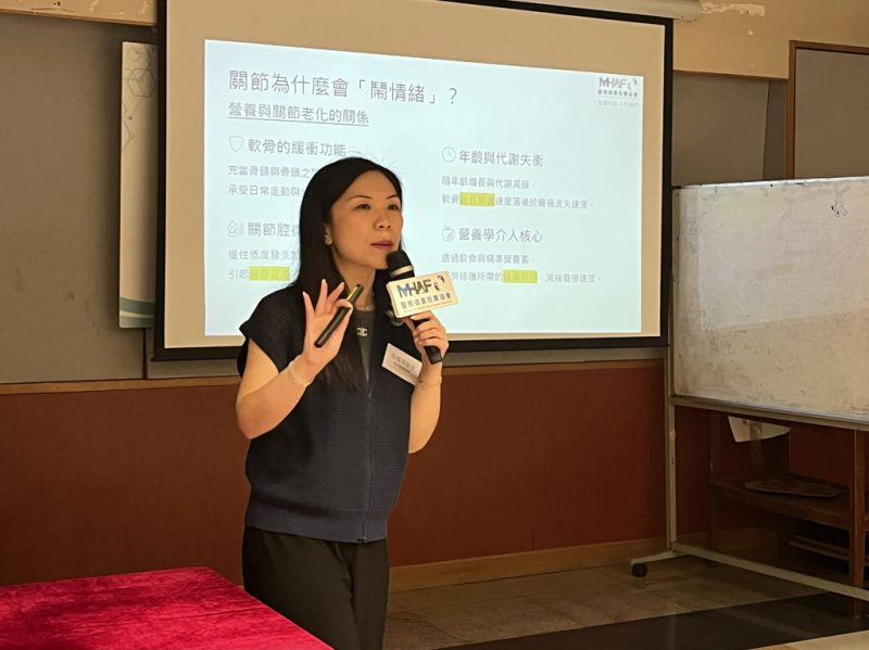 伍女士