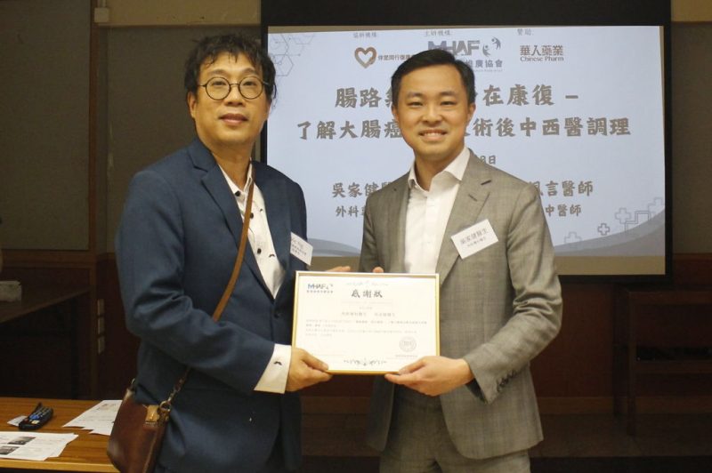 吳家健醫生